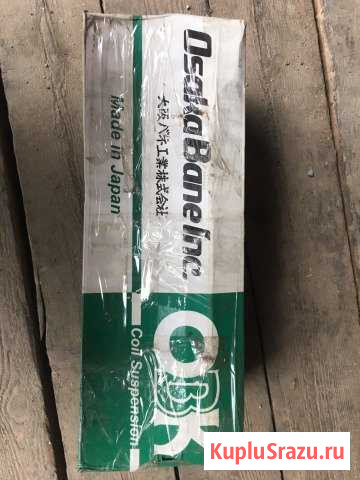 Продам усиленные пружины OBK Тында - изображение 1