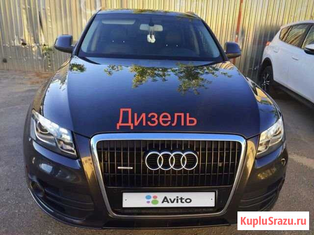 Audi Q5 3.0 AMT, 2009, 150 000 км Волгоград - изображение 1