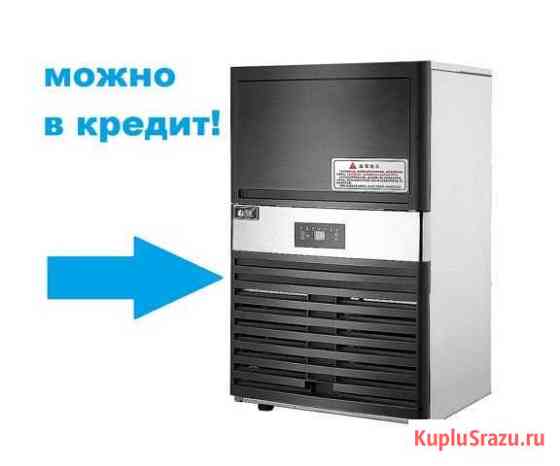 Льдогенератор Краснодар
