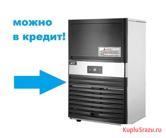 Льдогенератор Краснодар - изображение 1