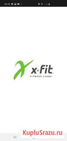 Абонемент x fit клевер Екатеринбург - изображение 1