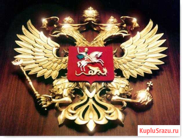Юридические услуги Белгород - изображение 1