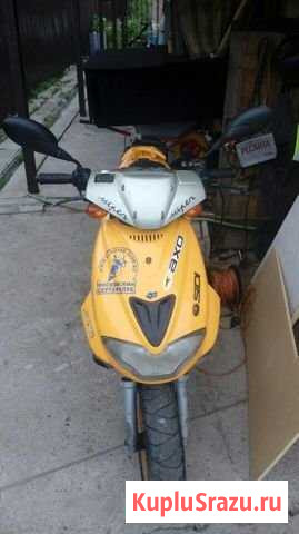 Хайлинг бумеранг 125 куб Большое Буньково - изображение 1