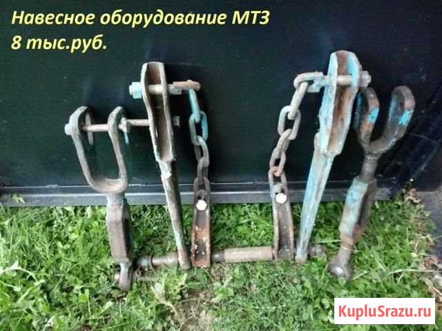 Навесное оборудование мтз Красноусольский - изображение 1