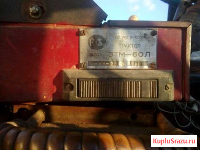 Экскаватор юмз змт-60Л Ржев - изображение 1