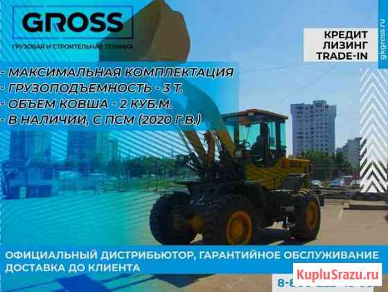 Погрузчик sdlg LG936, 2020 год с псм Орёл