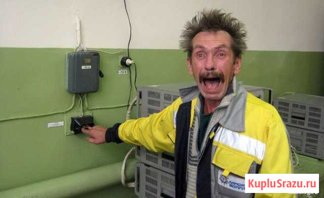 Электрик Волхов - изображение 1