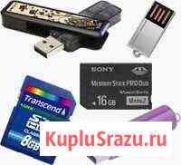 Восстановление данных с флеш карт SD, USB Новосибирск