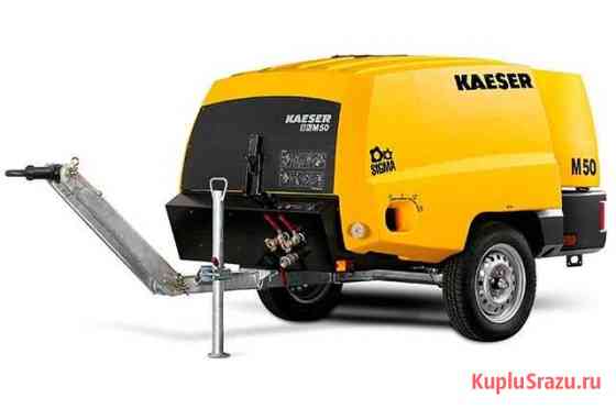 Компрессор Kaeser M50 PE Якутск