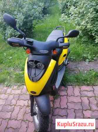 Скутер Kymco Сланцы