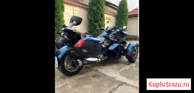 Brp spider Грозный - изображение 1