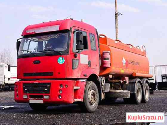 Автотопливозаправщик Ford Otosan Cargo CKL1 2009 г Зеленоград