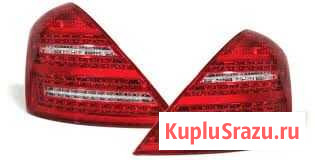 Стопы фонари w221 Магас - изображение 1