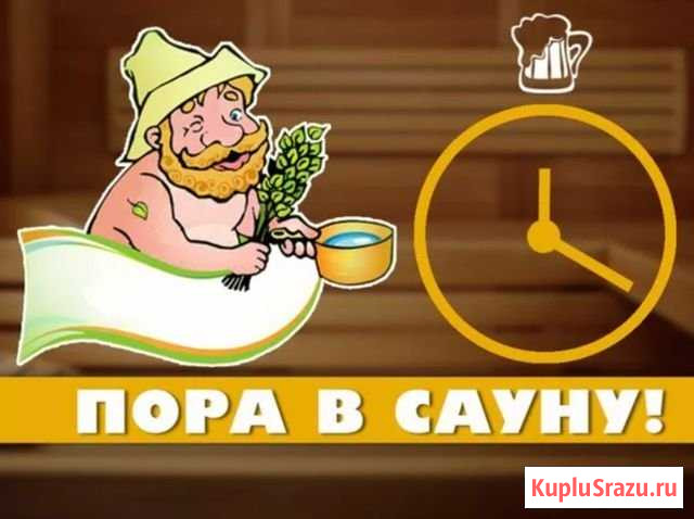 Сауна Архангельск - изображение 1