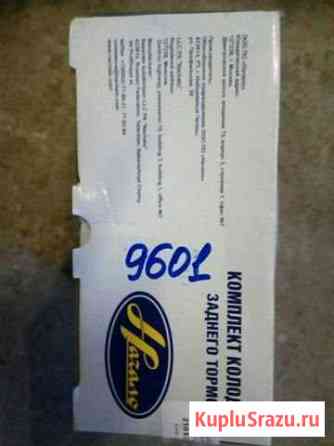 Тормозные колодки Сосновый Бор