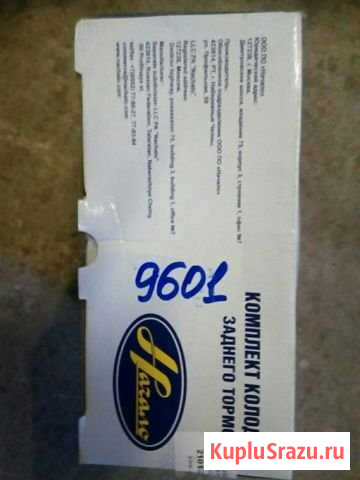 Тормозные колодки Сосновый Бор - изображение 1