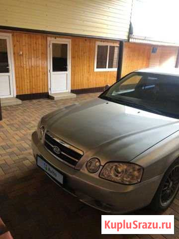KIA Magentis 2.5 AT, 2006, 268 000 км Али-Бердуковский - изображение 1