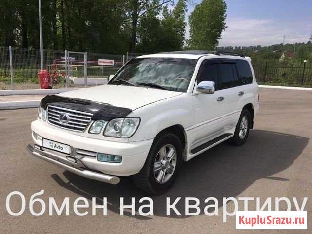Lexus LX 4.7 AT, 1999, 250 000 км Новокузнецк - изображение 1