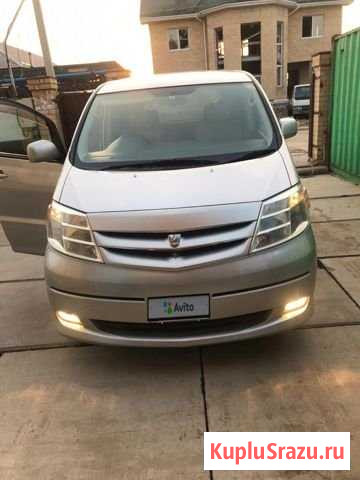 Toyota Alphard 2.4 CVT, 2005, 160 000 км Ярославль - изображение 1