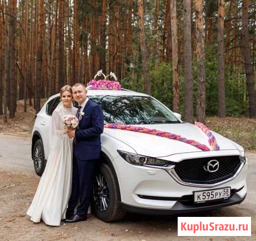 Mazda CX-5 для любого мероприятия Пенза - изображение 1