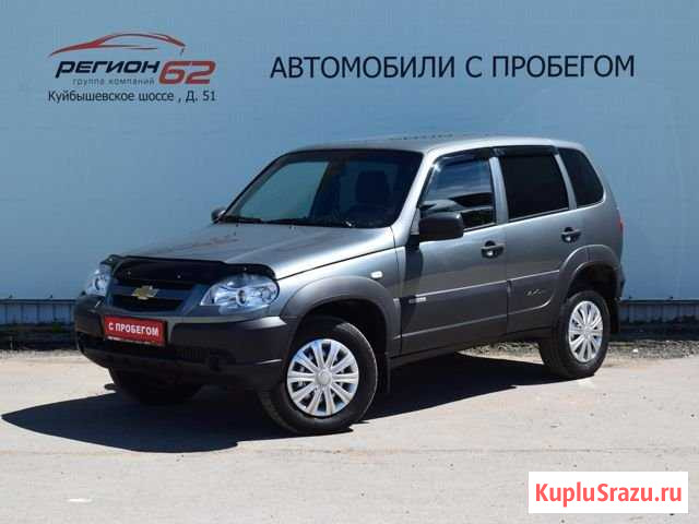 Chevrolet Niva 1.7 МТ, 2017, 44 000 км Рязань - изображение 1