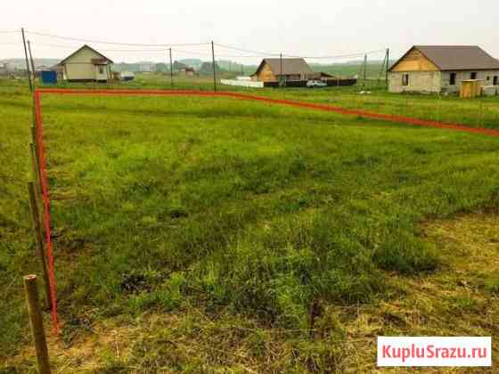 Участок ИЖС 15 сот. на продажу в Красноярске Красноярск