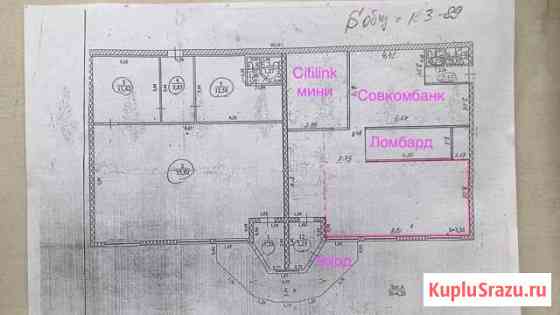 Торговое помещение, 20 кв.м Ульяновск