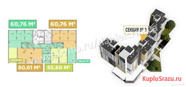 Помещение свободного назначения, 60.76 кв.м. Мирное - изображение 1