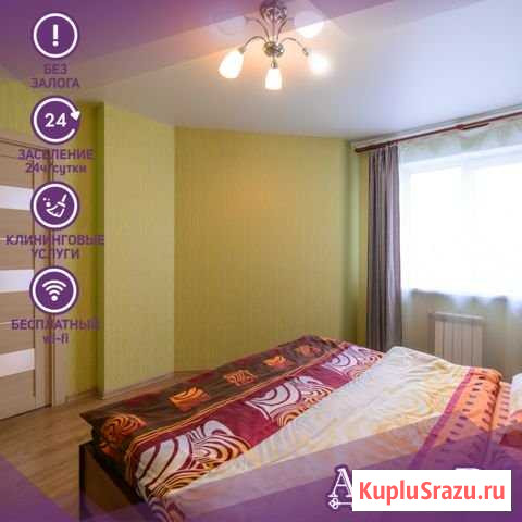 2-комнатная квартира, 54 м², 5/9 эт. в аренду посуточно во Владивостоке Владивосток - изображение 1