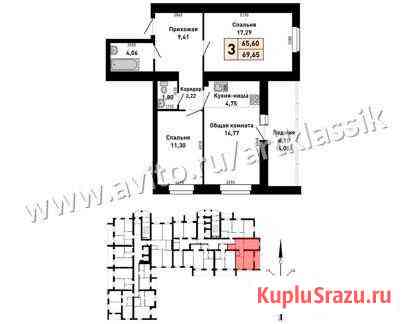 3-комнатная квартира, 69.7 м², 2/16 эт. на продажу в Барнауле Барнаул