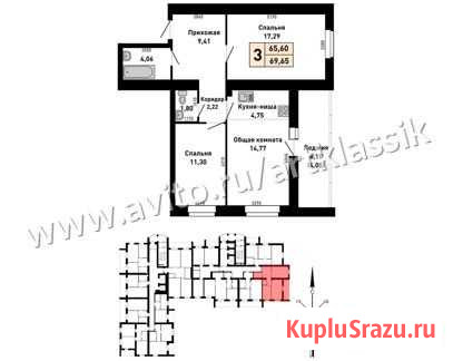 3-комнатная квартира, 69.7 м², 2/16 эт. на продажу в Барнауле Барнаул - изображение 2
