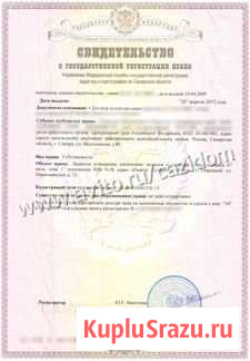 Помещение на 1 этаже 67 кв.м. + Имущество Отрадный - изображение 3
