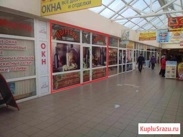 Без комиссии. Торговое помещение, 46 кв.м. Жуковский - изображение 1