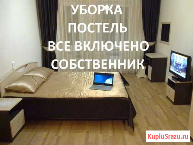 1-комнатная квартира, 38 м², 4/5 эт. в аренду на длительный срок в Нижневартовске Нижневартовск - изображение 1