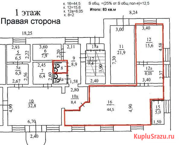 Помещение свободного назначения, 83 кв.м. Иркутск - изображение 3