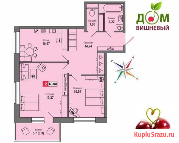 2-комнатная квартира, 67.1 м², 11/22 эт. на продажу в Твери Тверь - изображение 1
