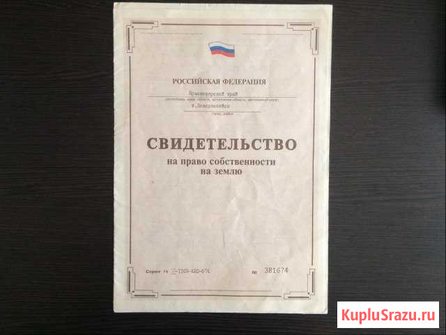 Участок СНТ, ДНП 6 сот. на продажу в Верхнебаканском Верхнебаканский - изображение 1