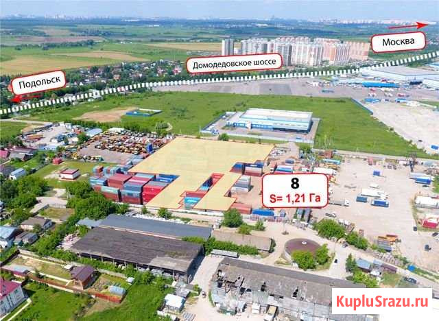 Участок промназначения 110 сот. на продажу в Домодедово Домодедово - изображение 1