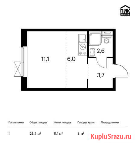Квартира-студия, 23.4 м², 14/25 эт. на продажу в Котельниках Котельники - изображение 2