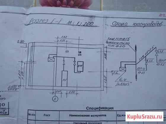 3-комнатная квартира, 63 м², 4/5 эт. на продажу в Саках Саки