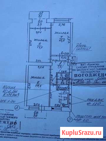 3-комнатная квартира, 63 м², 4/5 эт. на продажу в Саках Саки - изображение 1