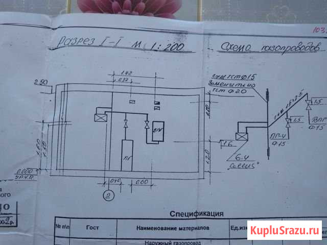 3-комнатная квартира, 63 м², 4/5 эт. на продажу в Саках Саки - изображение 2