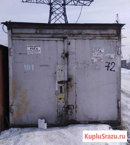 Гараж на продажу в Улан-Удэ Улан-Удэ - изображение 1