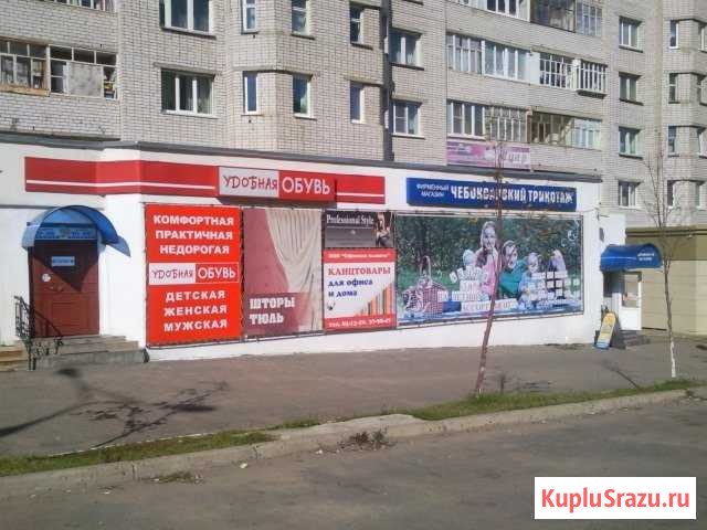 Торговое помещение, 168 кв.м. Чебоксары - изображение 1