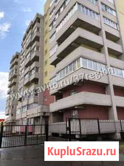 2-комнатная квартира, 68 м², 10/10 эт. на продажу в Иваново Иваново - изображение 2