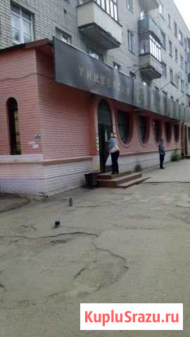 Торговое помещение, 471 кв.м. Кострома - изображение 1