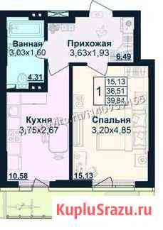 1-комнатная квартира, 39.5 м², 7/25 эт. на продажу в Уфе Уфа