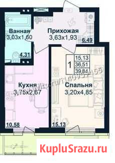 1-комнатная квартира, 39.5 м², 7/25 эт. на продажу в Уфе Уфа - изображение 1