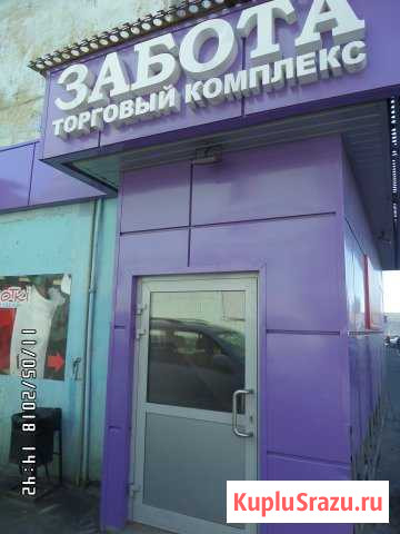 Помещения своб. назначения от 10 кв.м. и до 60 кв.м Мурманск - изображение 2