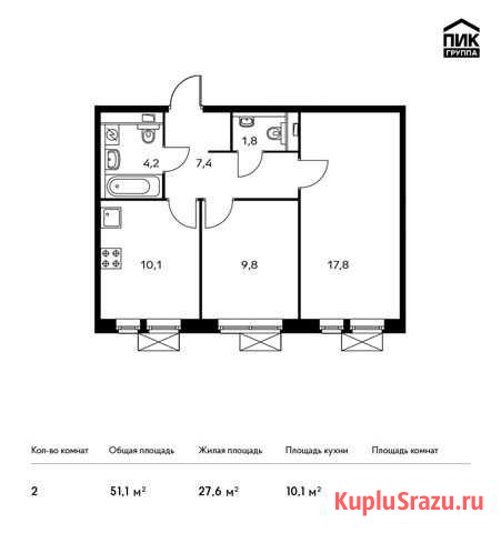 2-комнатная квартира, 51.1 м², 11/25 эт. на продажу в Видном Видное - изображение 1